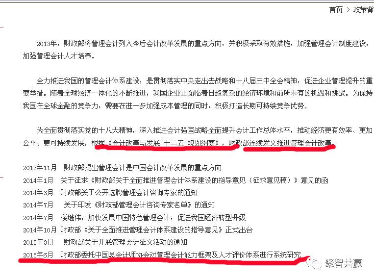 全国会计师评价资格官网—会计专业人士的权威认证平台全国会计师评价资格官网成绩查询