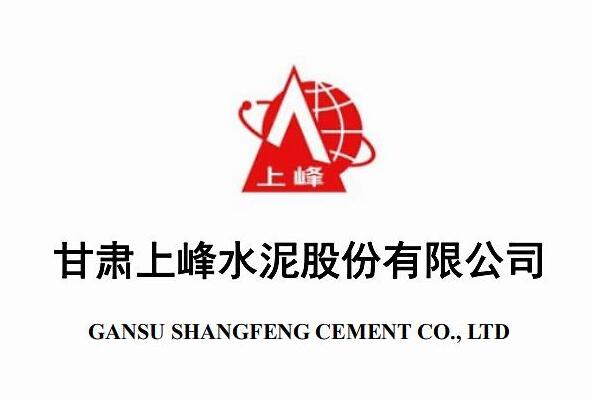 上峰水泥—行业领军，筑梦未来上峰水泥股吧