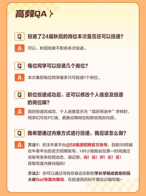 58同城济南招聘网最新招聘信息解析58同城济南招聘信息
