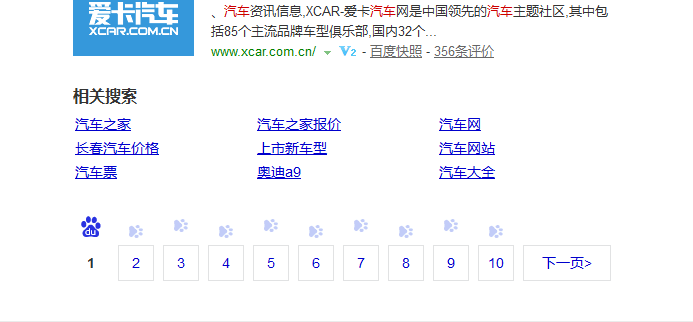 SEO短视频网页入口营销策略seo短视频网页入口营销方案设计