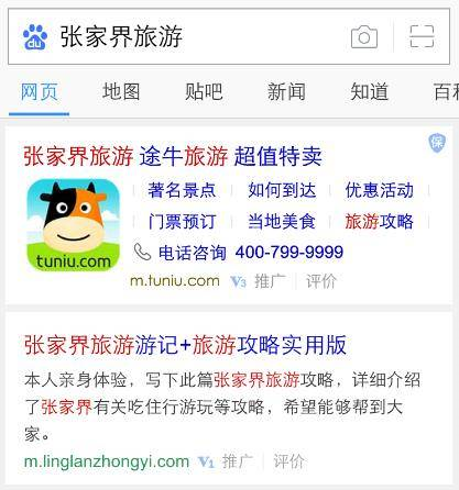百度推广官网入口