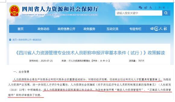 贵州省人力资源考试报名官网使用指南贵州省人力资源考试报名官网贵州省人民医院