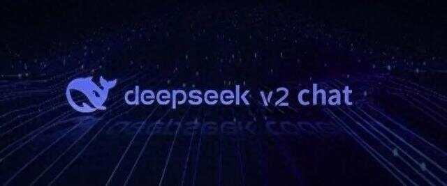 Deepseek技术解析deepseek官网