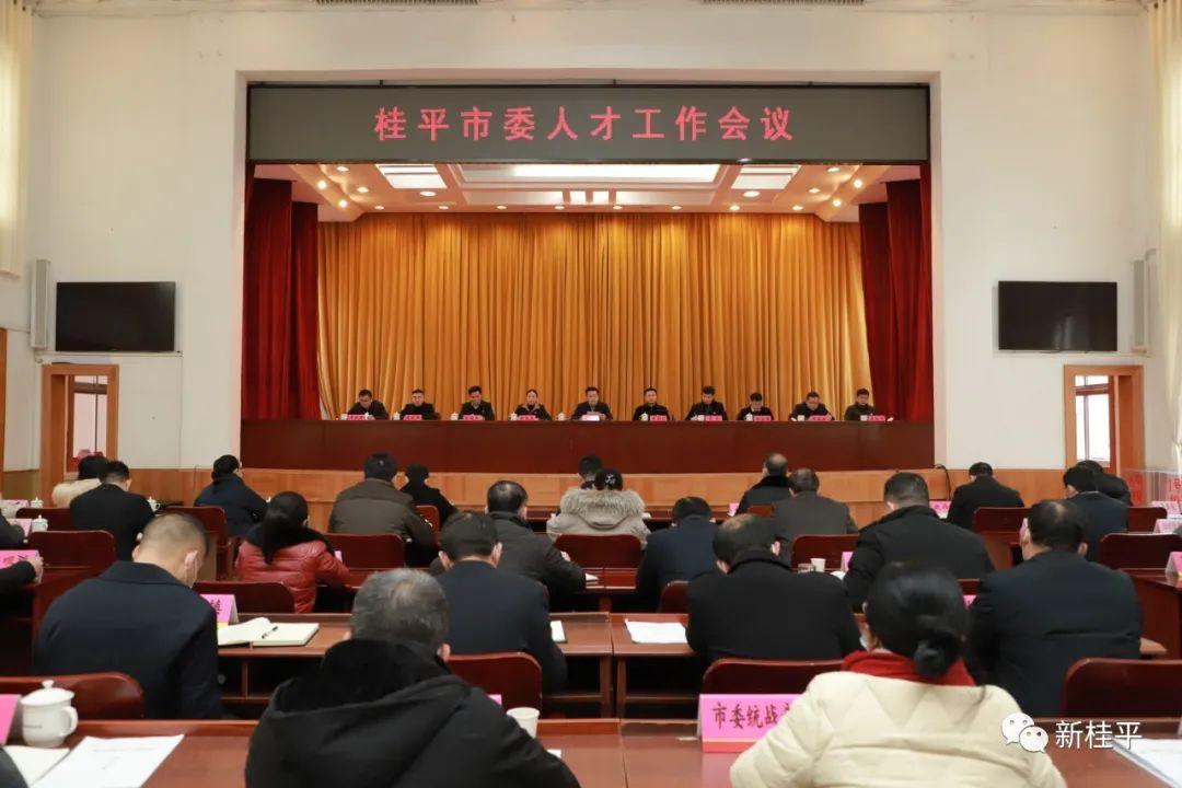 广西贵港人才招聘网，助力企业与人才的桥梁广西贵港人才 网