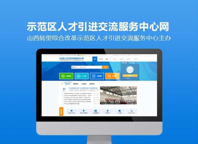 新乡市人力资源网站，人才汇聚的数字化平台新乡市人力资源网站入口
