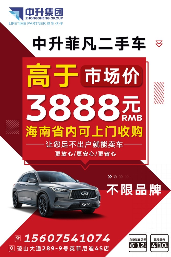 2025年5月28日 第14页