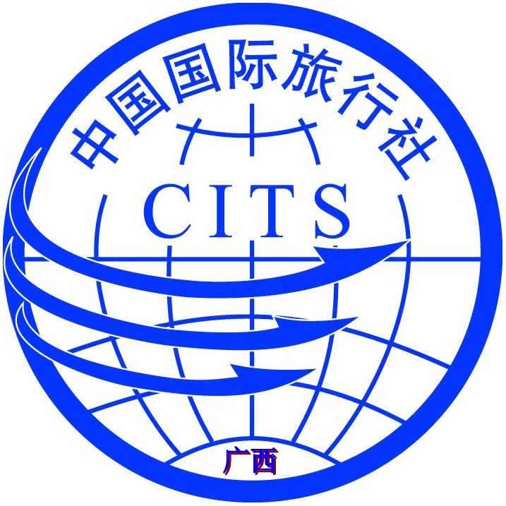 广西中国国际旅行社—探索旅游新篇章的领航者广西中国国际旅行社地址