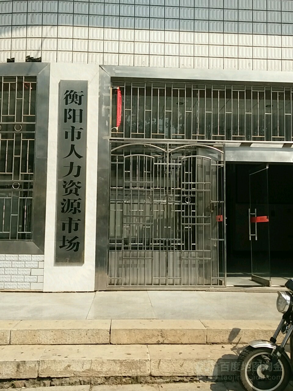 衡阳人才市场最新招聘信息概览衡阳人才市场最新招聘信息