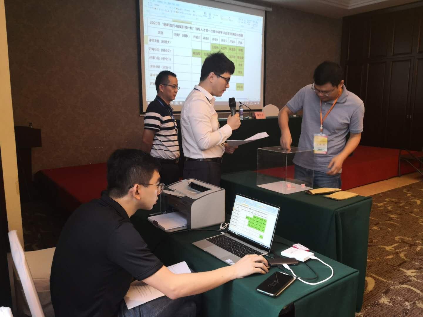 嘉兴人事人才网app—求职招聘的便捷之选嘉兴市人才网app