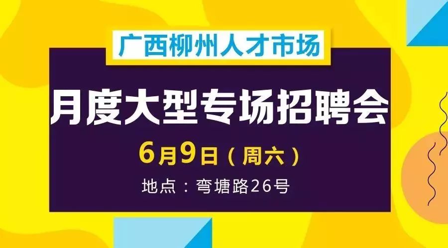 南京打工网最新招聘信息，求职者的福音南京打工网在哪里