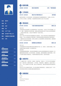 电子版个人简历模板免费下载，求职者的必备工具与使用指南电子版个人简历模板免费可编辑