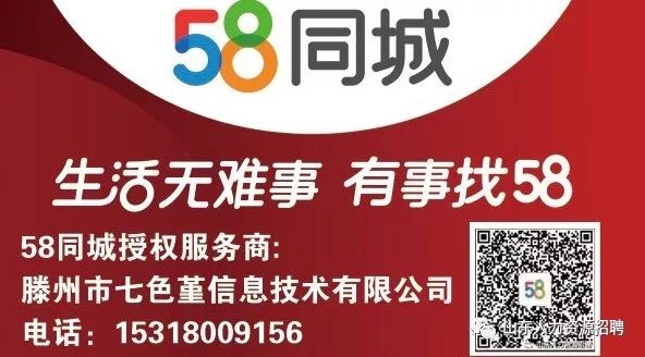 常熟58同城招聘网最新招聘信息解析常熟58同城招聘网最新招聘信息网