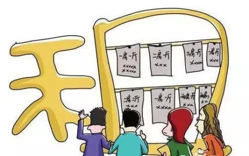 赶集网租房网页版