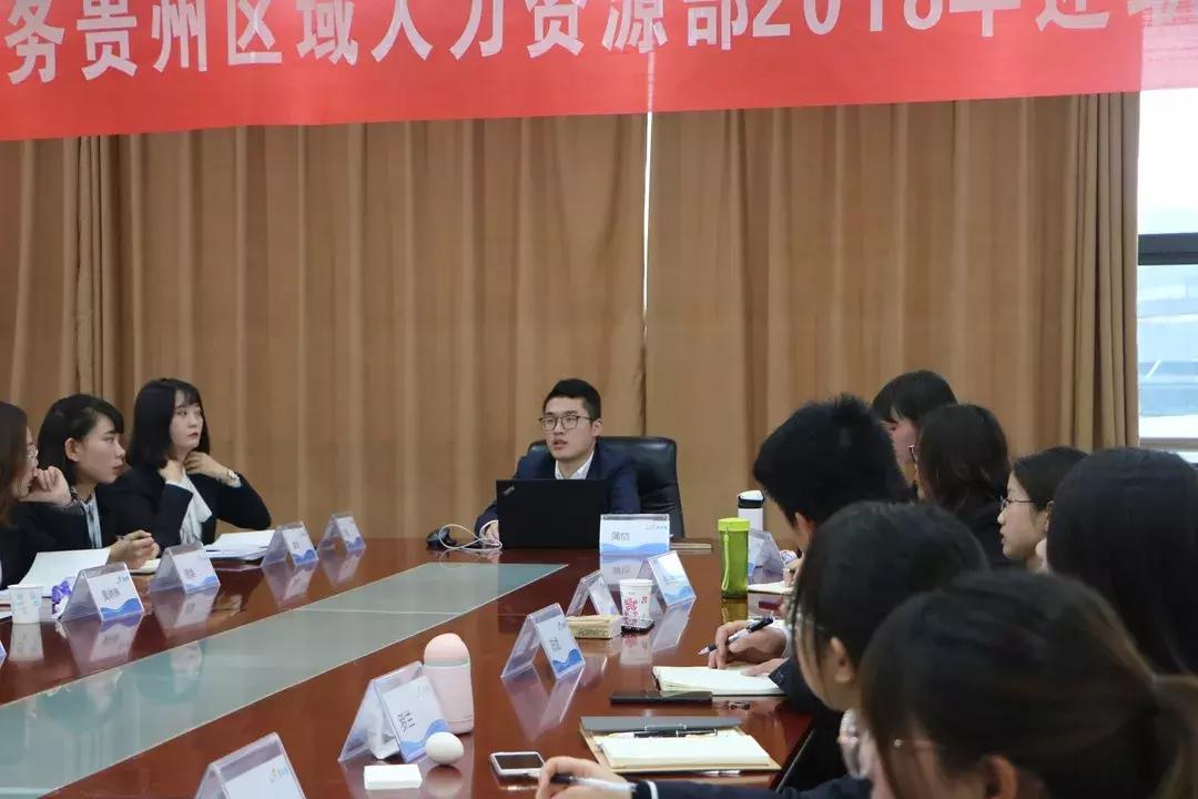 贵阳人力资源网招聘官网—求职者与企业的最佳选择贵阳人力资源网招聘官网入口