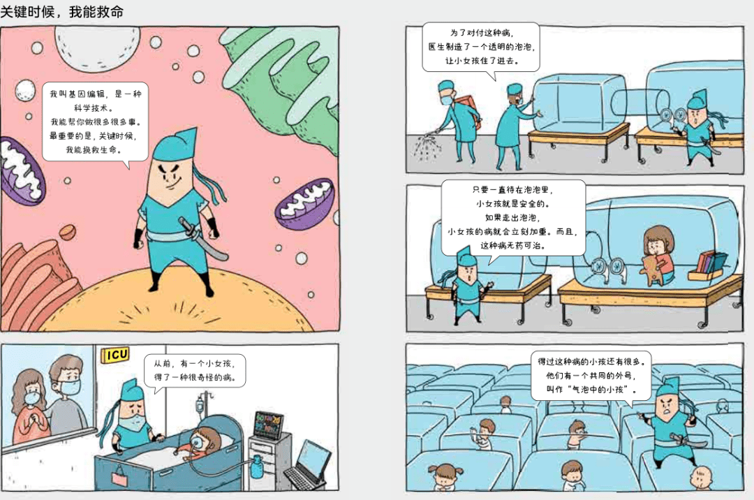 银河电子—未来科技的新星银河电子股吧