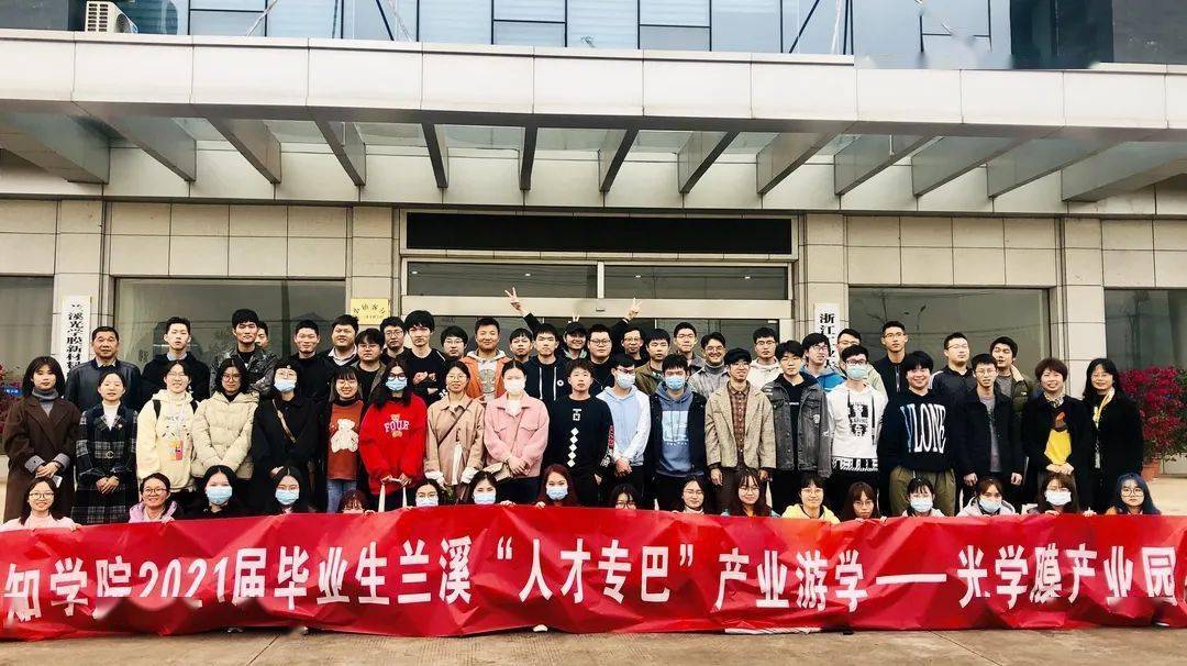兰溪人才网官方网站，汇聚英才，共创未来兰溪人才网唯一官网