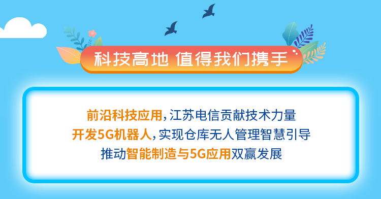中国电信官网招聘网站—开启职业新篇章的门户中国电信官网招聘网站首页