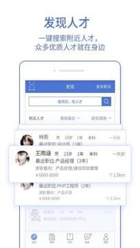 汇博人才网个人登录—求职者的新选择汇博人才网个人登录不了