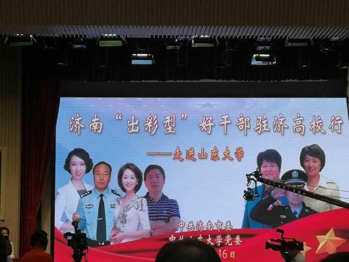 山东高校毕业生信息网—助力人才对接与发展的新平台山东高校毕业生信息网官网入口