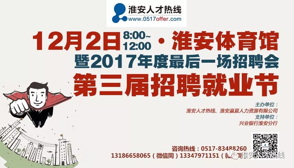 株洲市人才市场最新招聘信息概览与解读分析文章标题，深入解析当前及未来一段时间内，在湖南的工业重镇—珠江市的求职新机遇！基于最新的招聘公告信息详解。株洲市人才市场招聘网