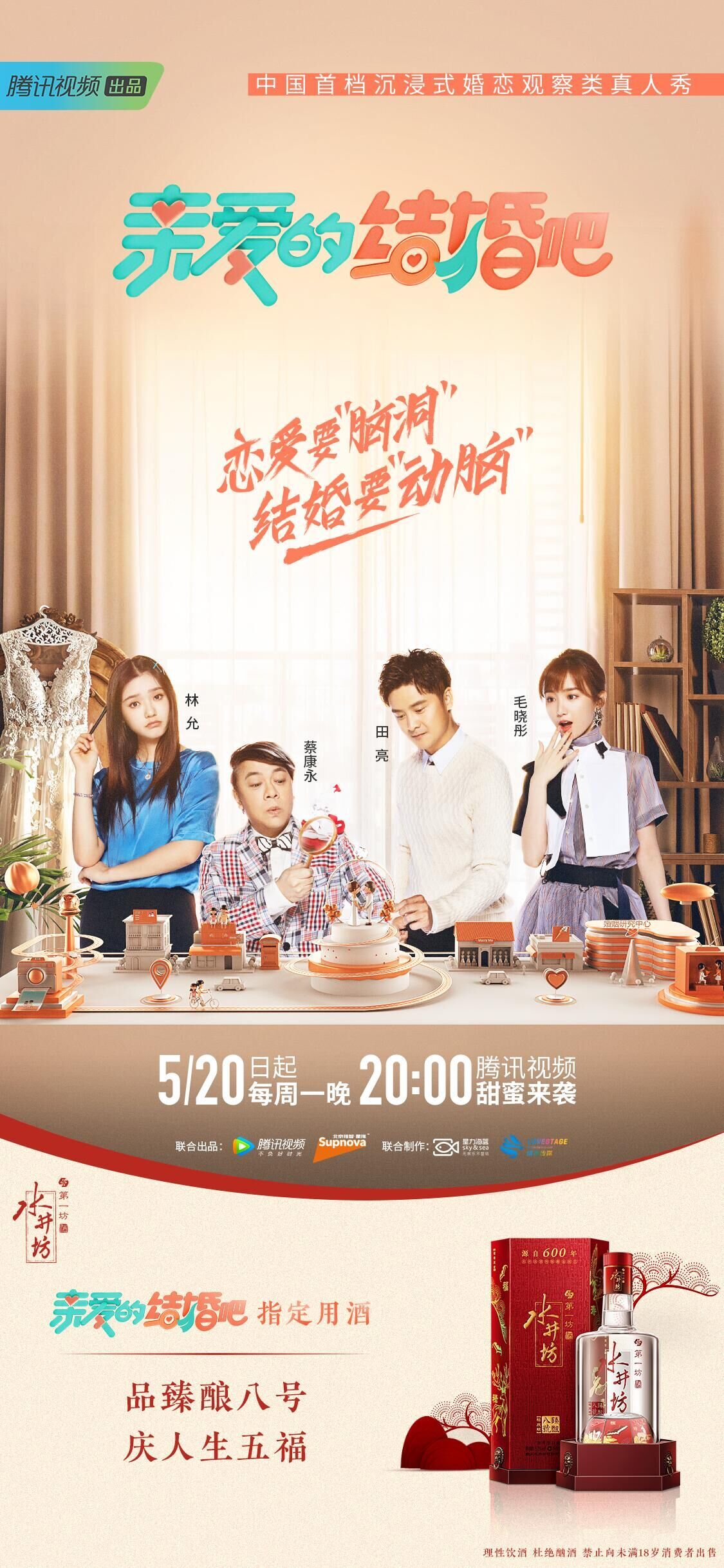 附近婚庆公司电话—为您的幸福时刻提供专业服务指南文章标题，附近婚庆公司电话号码
