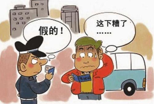 招聘a2半挂司机跑短途合适吗