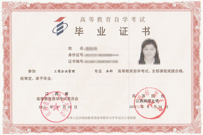 成人学历报考咨询中心—您的教育规划专家成人学历报考咨询中心在哪里