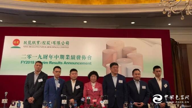玖龙纸业—绿色环保的造纸行业领军企业玖龙纸业集团简介