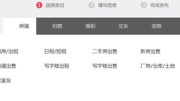 锦州百姓网免费发布信息网站