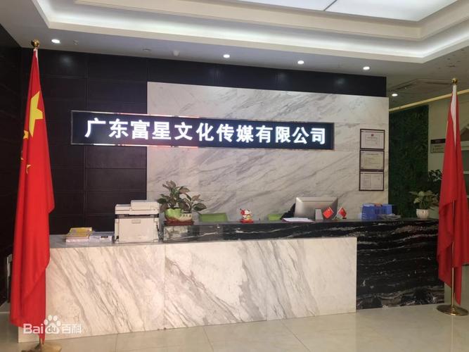 传媒公司经营范围详解传媒公司经营范围怎么写