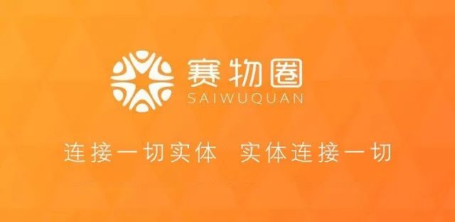 建材批发app平台—革新传统行业，引领未来趋势中国建材网官网app