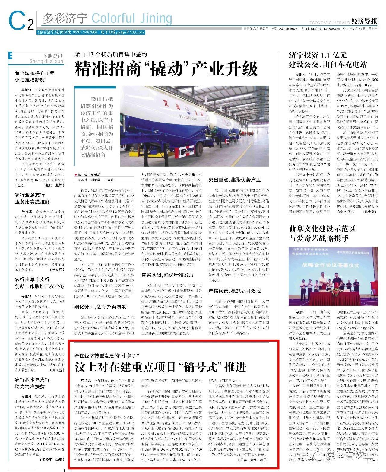 深圳火葬场急招工—为城市发展注入新动力深圳火葬场急招工号码是多少