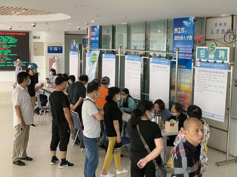 中国上海人才市场—汇聚全球英才的活力之源中国上海人才市场官网