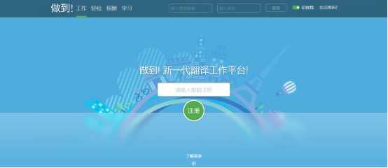 英语翻译兼职平台，灵活就业的新选择英语翻译兼职平台