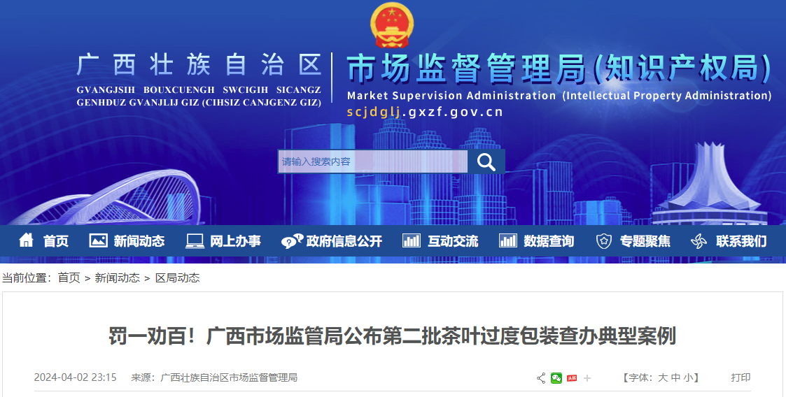三江人才网官网最新招聘信息概览宜宾市三江人才网官网最新招聘信息