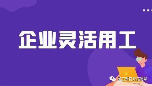 芜湖长白班8小时工作制招聘启事芜湖长白班8个小时招聘最新信息