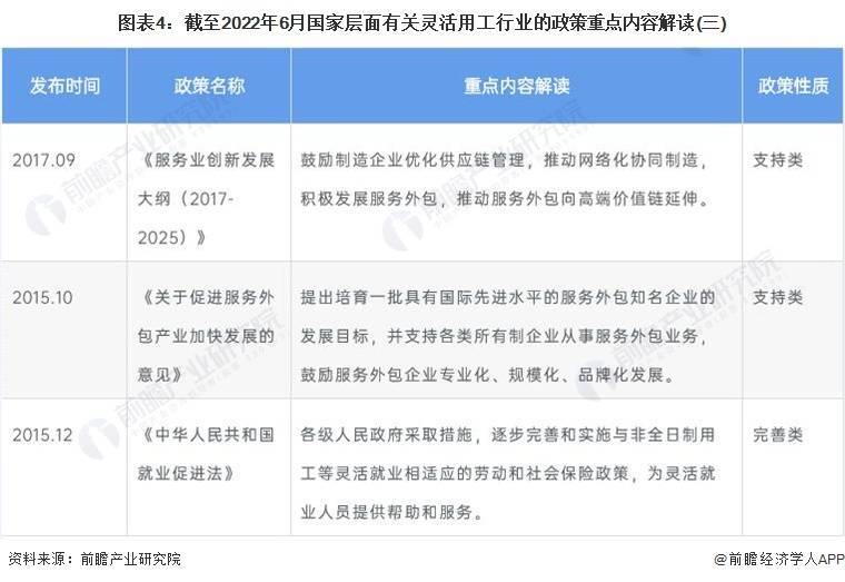 2025年6月2日 第20页