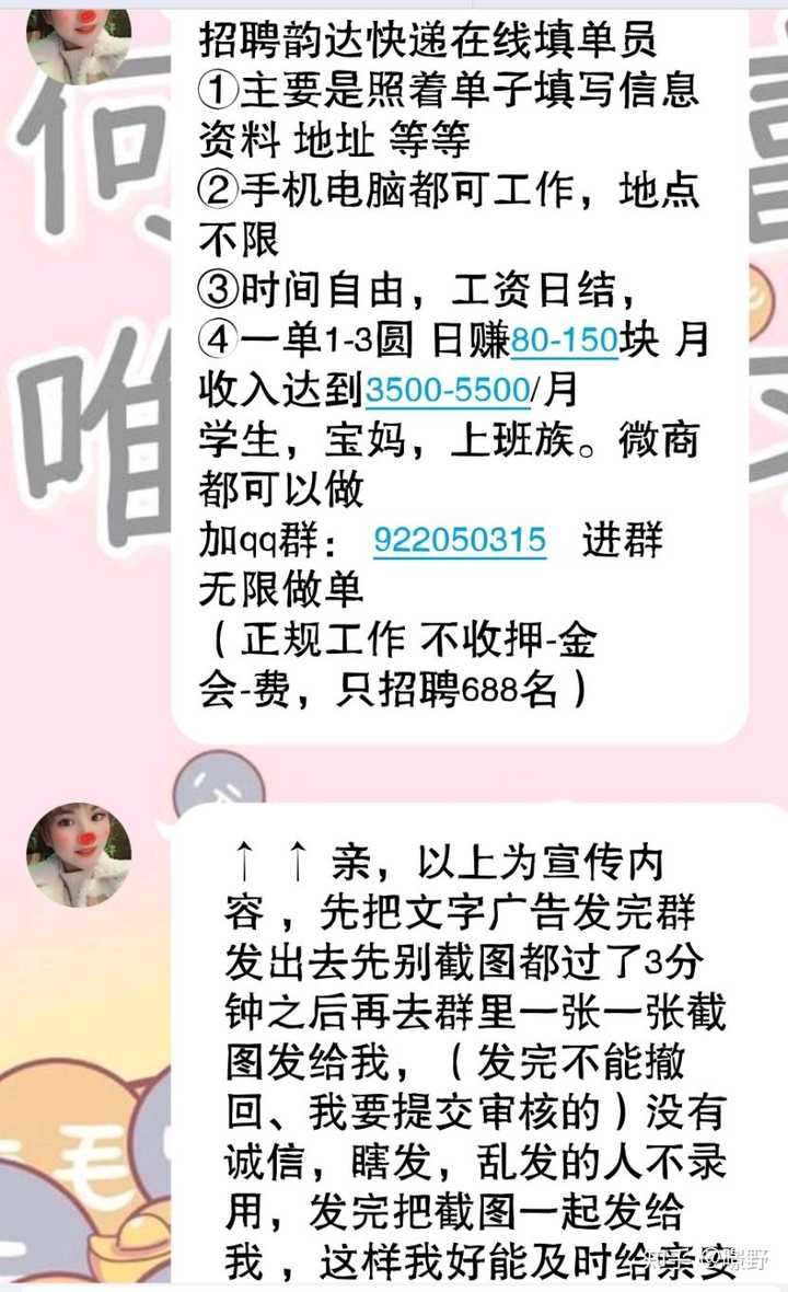 网上兼职工作大揭秘纯打字赚钱平台