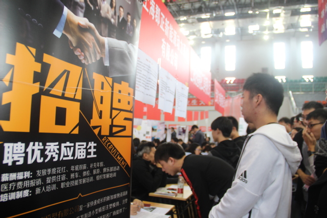 应届生招聘会，开启职业新篇章的盛大舞台应届生招聘会需要准备什么