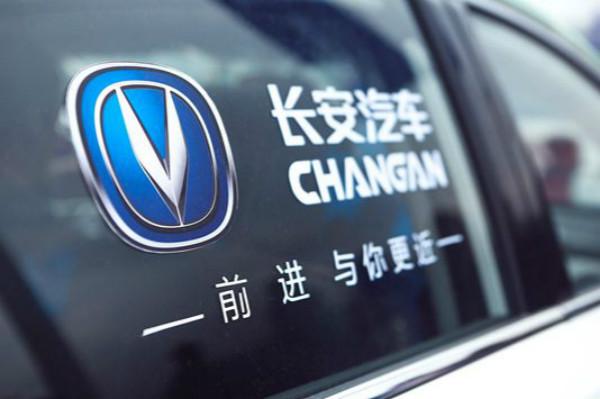 重庆长安汽车厂招聘信息最新