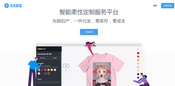 如何找到衣服货源的厂家并获取优质产品？一篇详尽指南！衣服货源怎么找厂家拿摆摊的