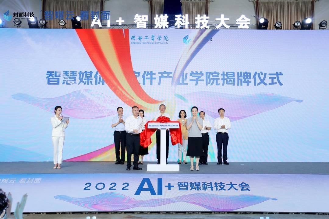 成都市人才网官网—求职招聘的智慧之选成都市人才网官网事业单位招聘