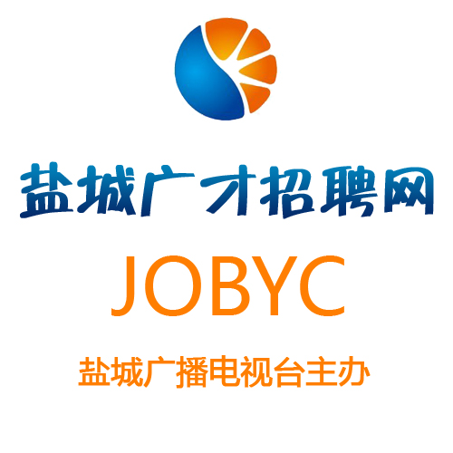 盐城招聘网—人才招揽的桥梁盐城招聘网人才招聘网站