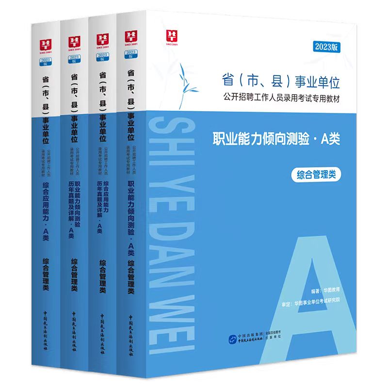 黑龙江省事业单位招聘公告黑龙江省事业单位招聘公告牡丹江