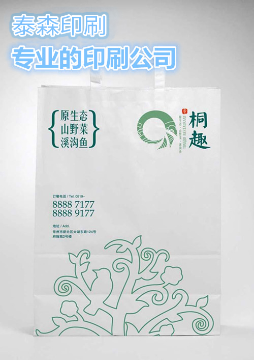 探索附近彩印包装印刷公司的多样性与优势附近彩印包装印刷公司图片