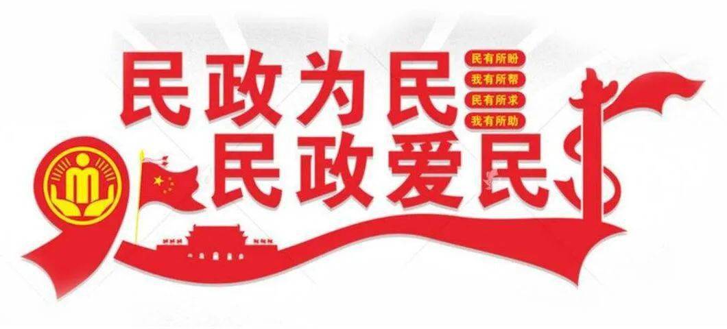 阜新百姓网找工作最新信息