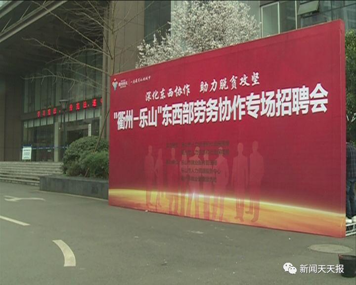 乐山人才网招聘官网—求职者与企业的最佳选择乐山人力资源招聘网最新招聘