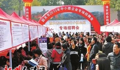 韶关家园招聘网最新招聘信息韶关家园招聘网最新招聘临时工