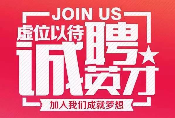 合肥人才网招聘网的魅力与价值合肥人才网招聘网最新招聘