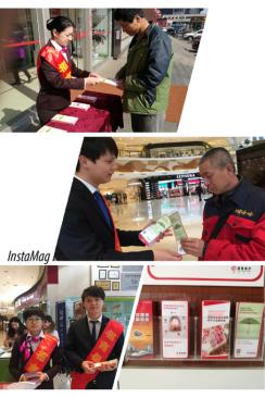 电信营业厅官网—便捷服务的首选平台中国电信网上营业厅登录